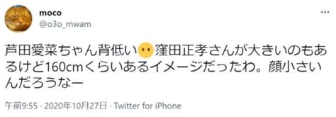 芦田愛菜 睡眠時間|芦田愛菜ちゃんの睡眠時間は、1日何時間でしょうか。憶測、推。